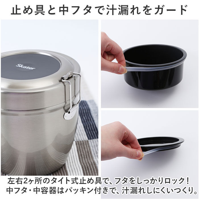 BACKYARD FAMILY「保温弁当 丼 大容量 通販 800ml 弁当箱当 二段 お弁当箱保温 ランチジャー ランチボックス」|食器・キッチングッズ|