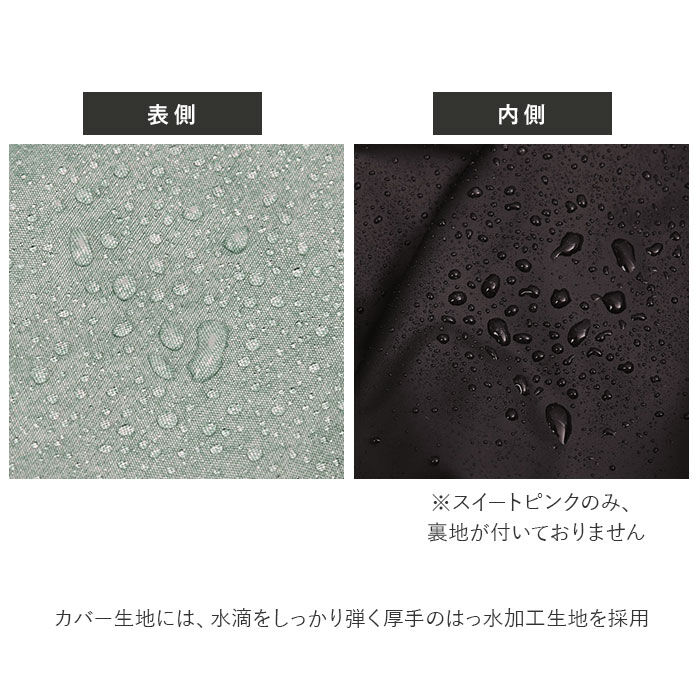 BACKYARD FAMILY「自転車 かごカバー 後ろ 通販 カゴカバー 後ろカゴ カバー 後ろかごカバー 大きめ ワイド」|その他|