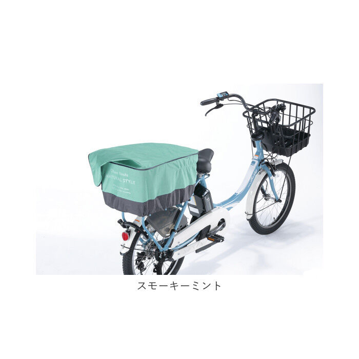 BACKYARD FAMILY「自転車 かごカバー 後ろ 通販 カゴカバー 後ろカゴ カバー 後ろかごカバー 大きめ ワイド」|その他|
