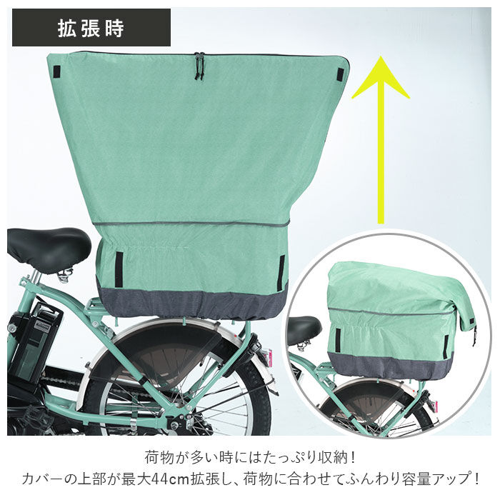 BACKYARD FAMILY「自転車 かごカバー 後ろ 通販 カゴカバー 後ろカゴ カバー 後ろかごカバー 大きめ ワイド」|その他|