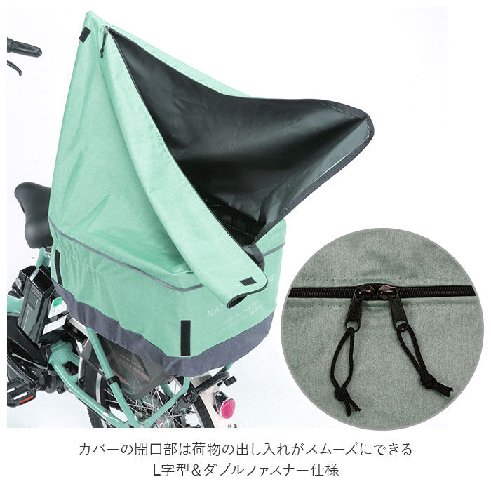 BACKYARD FAMILY「自転車 かごカバー 後ろ 通販 カゴカバー 後ろカゴ カバー 後ろかごカバー 大きめ ワイド」|その他|