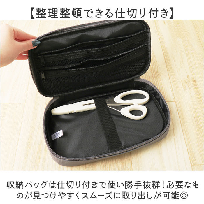 BACKYARD FAMILY「裁縫セット 小学生 通販 ソーイングセット さいほうセット 裁縫道具セット 裁縫箱 トレミー」|その他|