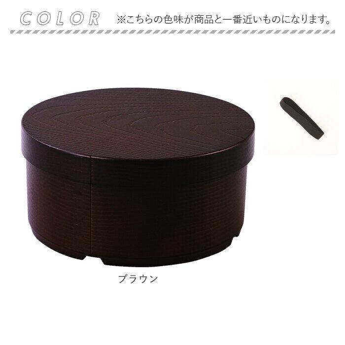 BACKYARD FAMILY「弁当箱 曲げわっぱ風 通販 レンジ対応 500ml お弁当箱 女子 大人 1段 ランチボックス」|食器・キッチングッズ|