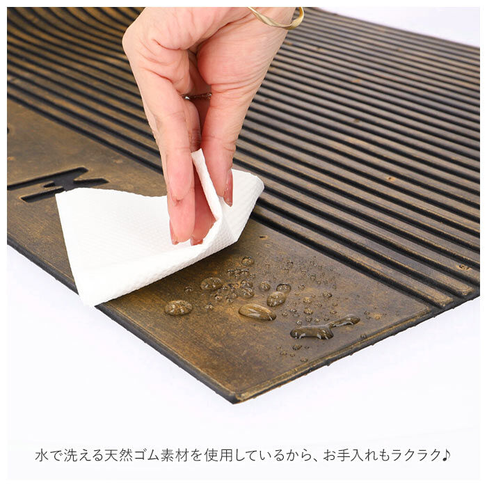 BACKYARD FAMILY「ラバーマット 玄関 l 通販 玄関マット 屋外 約 90&times;50cm 泥落とし おしゃれ 洗える」|その他|