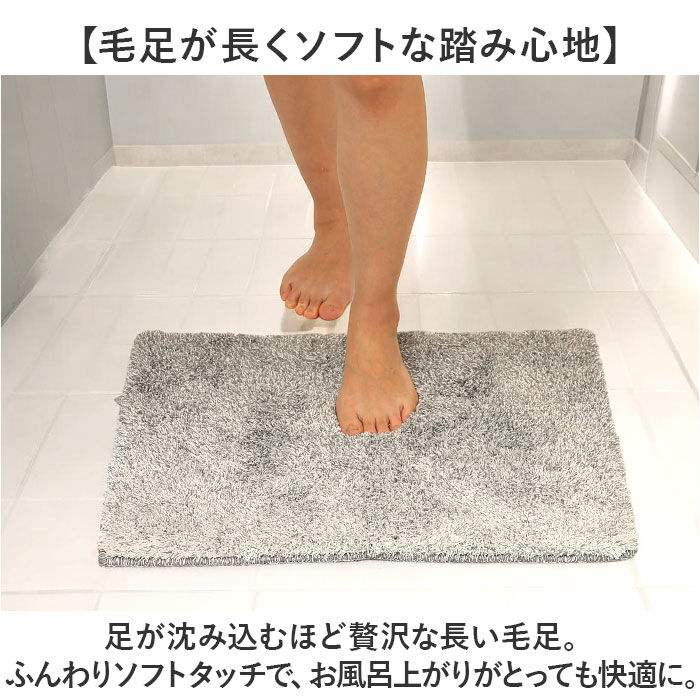 BACKYARD FAMILY「バスマット 速乾 通販 グラデバスマット 45&times;60cm お風呂マット 足拭きマット 洗面所」|その他|