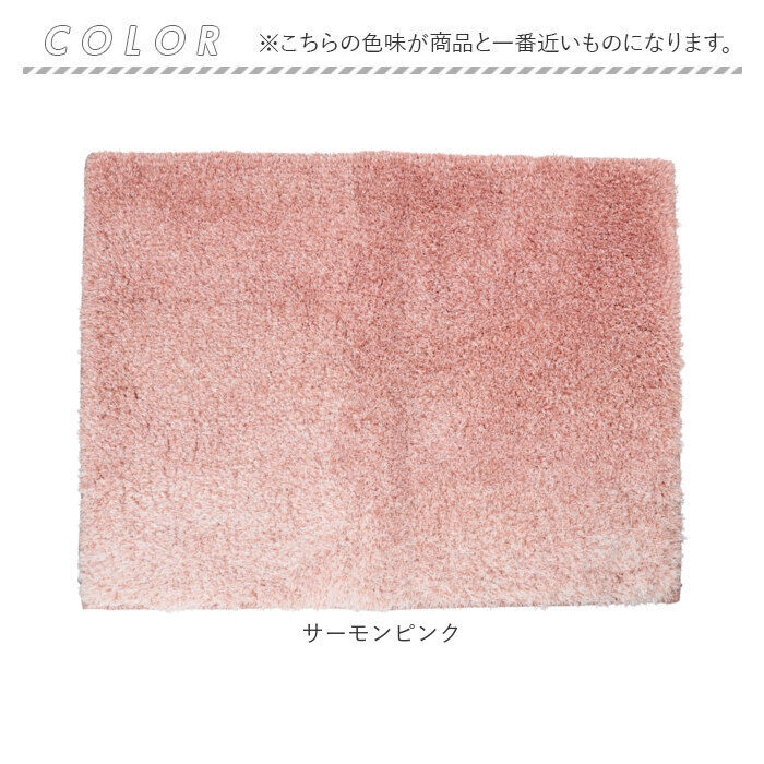 BACKYARD FAMILY「バスマット 速乾 通販 グラデバスマット 45&times;60cm お風呂マット 足拭きマット 洗面所」|その他|