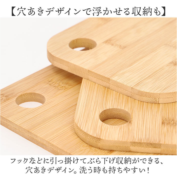 BACKYARD FAMILY「竹 まな板 3枚セット 通販 天然竹 竹製 カッティングボード おしゃれ 料理 まないた プレート」|食器・キッチングッズ|