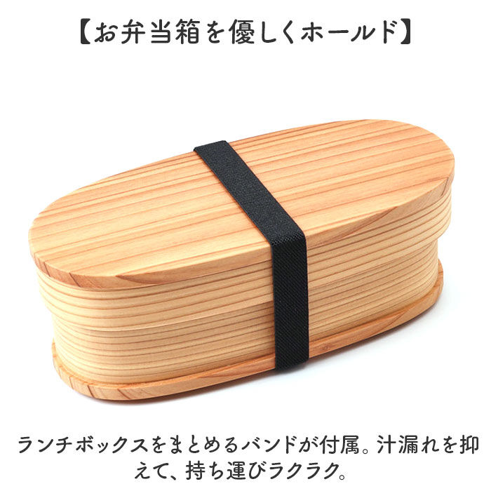 BACKYARD FAMILY「弁当箱 わっぱ スリム 通販 曲げわっぱ まげわっぱ お弁当箱 レディース メンズ 弁当 ランチ」|食器・キッチングッズ|