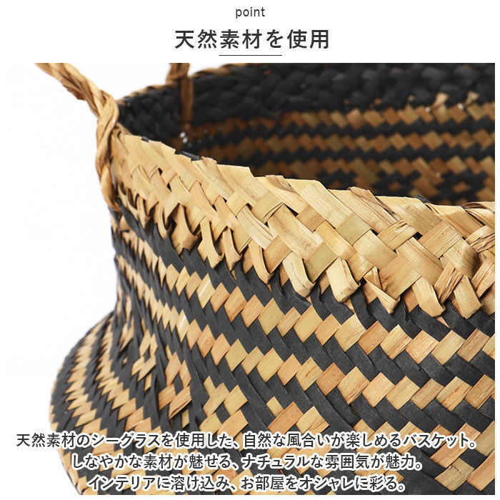 BACKYARD FAMILY「かご バスケット 持ち手 北欧 柄 通販 収納 2way 荷物入れ プランターカバー」|その他|