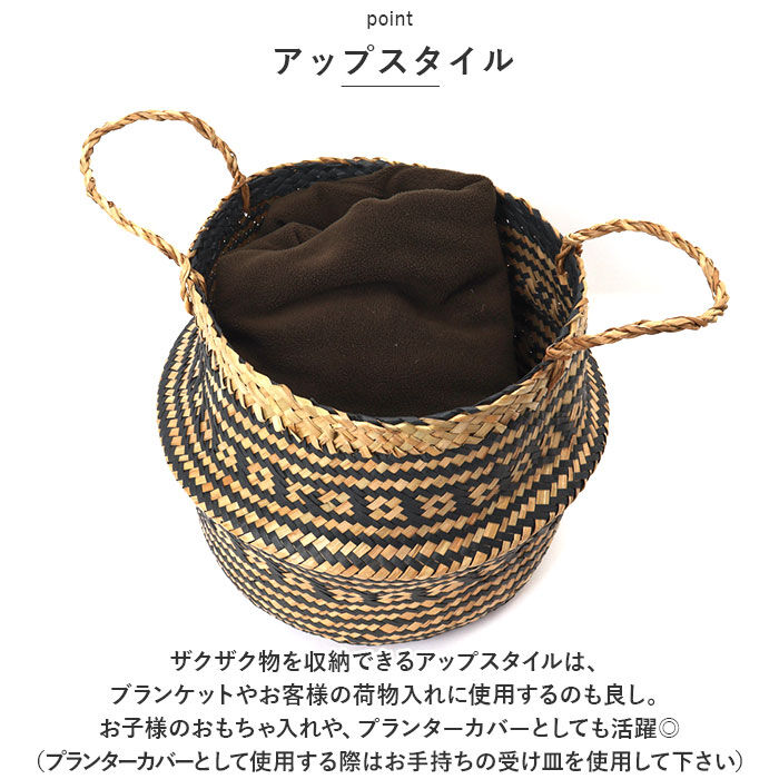 BACKYARD FAMILY「かご バスケット 持ち手 北欧 柄 通販 収納 2way 荷物入れ プランターカバー」|その他|