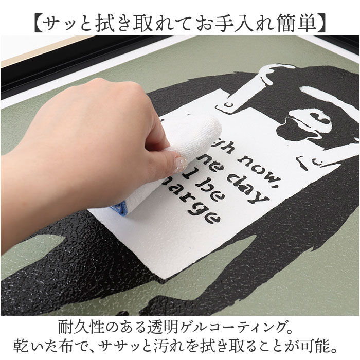 BACKYARD FAMILY「バンクシー 絵 通販 ラフナウ 約 43cm &times; 53cm Laugh Now アートフレーム」|その他|