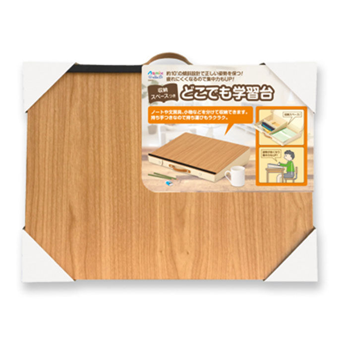 BACKYARD FAMILY「学習台 傾斜 学習ボード 通販 学習机 ライティングボード 傾斜台 作業台 リビング学習ボード」|その他|