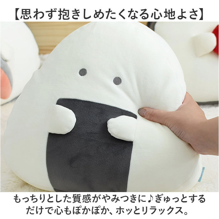 BACKYARD FAMILY「ぎゅっとおにぎりさん クッション 通販 ぎゅっと おにぎりさん リラックスクッション」|その他|