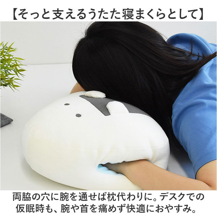 BACKYARD FAMILY「ぎゅっとおにぎりさん クッション 通販 ぎゅっと おにぎりさん リラックスクッション」|その他|