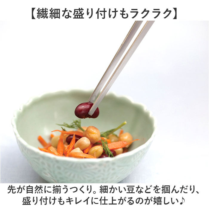 BACKYARD FAMILY「EAトCO イイトコ 菜箸 AS0029 通販 日本製 菜ばし 箸 はし さいばし サイバシ」|食器・キッチングッズ|
