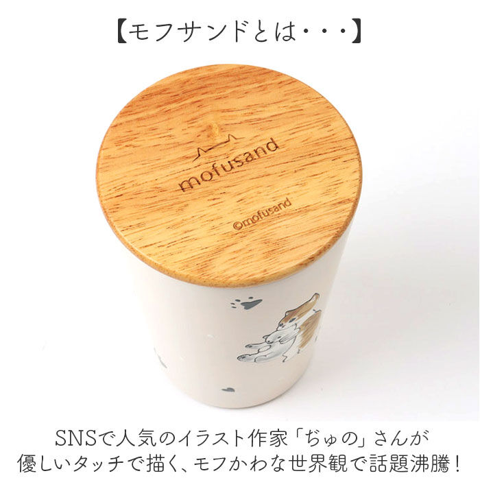 BACKYARD FAMILY「タンブラー 400ml 通販 mofusando モフサンド ステンレスタンブラー 2WAY」|食器・キッチングッズ|