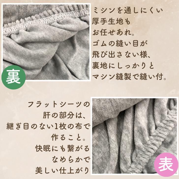 BACKYARD FAMILY「シーツ ボックスシーツ シングル 通販 ベッドシーツ ベッドカバー カバー 起毛 厚手 あたたかい」|ブランケット|