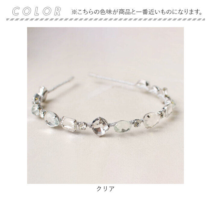 BACKYARD FAMILY「Rora カチューシャ 通販 キラキラ ビジュー 68172302 髪飾り ヘッドドレス 子供」|その他|