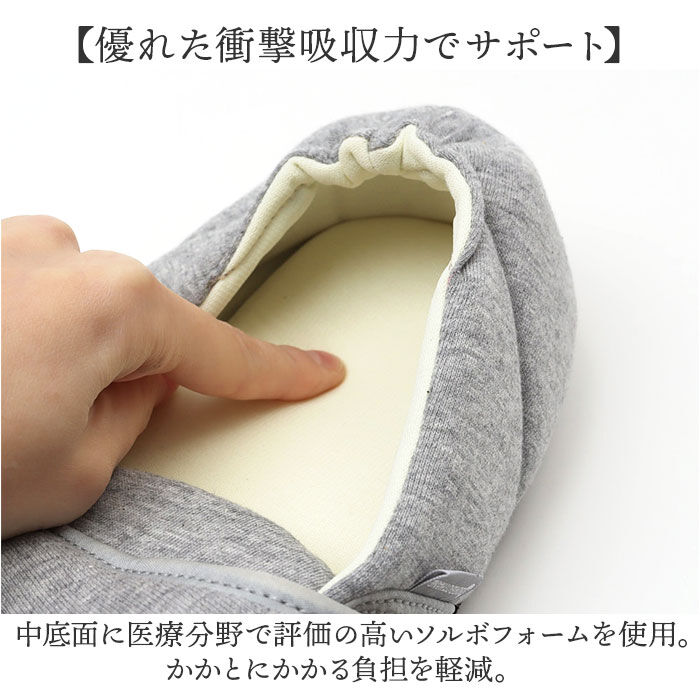 BACKYARD FAMILY「ソルボ ルームシューズ SORBO 通販 室内履き スリッパ レディース メンズ かかと付き」|ルームシューズ|