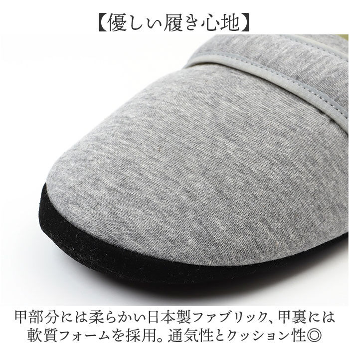 BACKYARD FAMILY「ソルボ ルームシューズ SORBO 通販 室内履き スリッパ レディース メンズ かかと付き」|ルームシューズ|