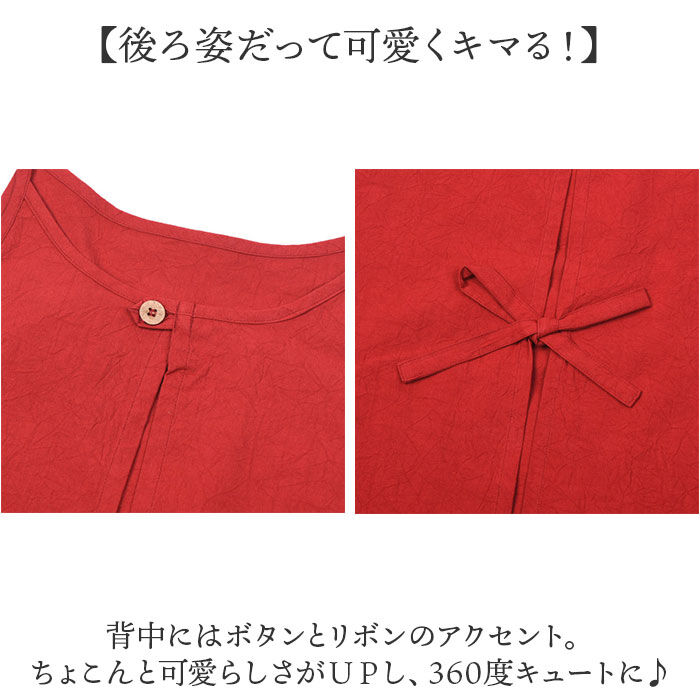 BACKYARD FAMILY「エプロン おしゃれ 通販 日本製 キャミエプロン ワンピースエプロン キャミソールエプロン」|その他|