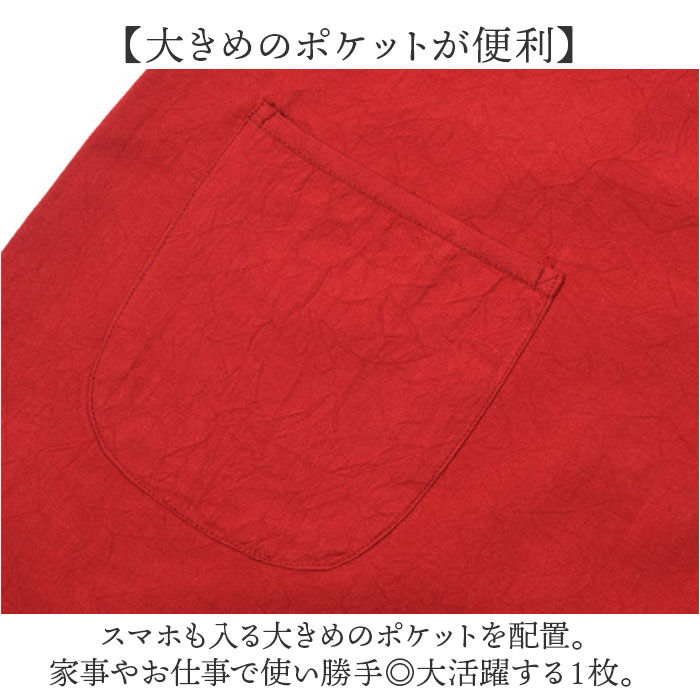 BACKYARD FAMILY「エプロン おしゃれ 通販 日本製 キャミエプロン ワンピースエプロン キャミソールエプロン」|その他|