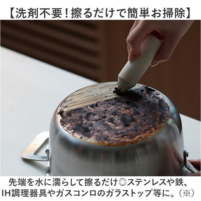 BACKYARD FAMILY「キッチンイレイサー 日本製 ソイル 通販 soil こげ落とし 焦げ コゲ コゲ落とし 焦げ落とし」|その他|
