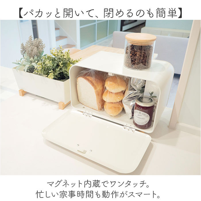 BACKYARD FAMILY「Dick Bruna ディックブルーナ ブレッドケース M キャラクター 通販 収納ケース 収納」|食器・キッチングッズ|