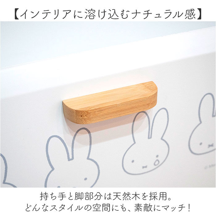 BACKYARD FAMILY「Dick Bruna ディックブルーナ ブレッドケース M キャラクター 通販 収納ケース 収納」|食器・キッチングッズ|