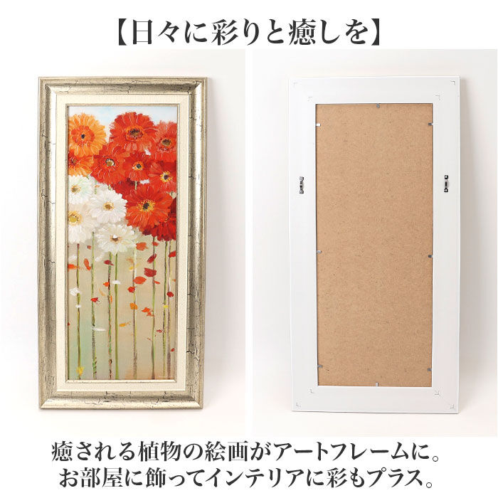 BACKYARD FAMILY「アートフレーム 通販 日本 壁掛けアート 壁飾り 絵画 W30 x H60.5cm アートポスター」|その他|