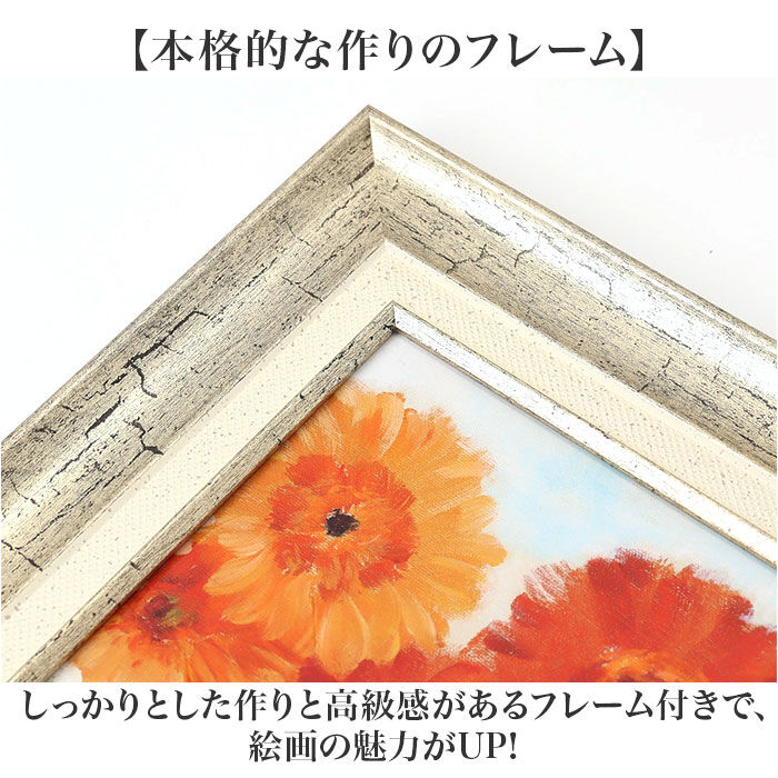 BACKYARD FAMILY「アートフレーム 通販 日本 壁掛けアート 壁飾り 絵画 W30 x H60.5cm アートポスター」|その他|