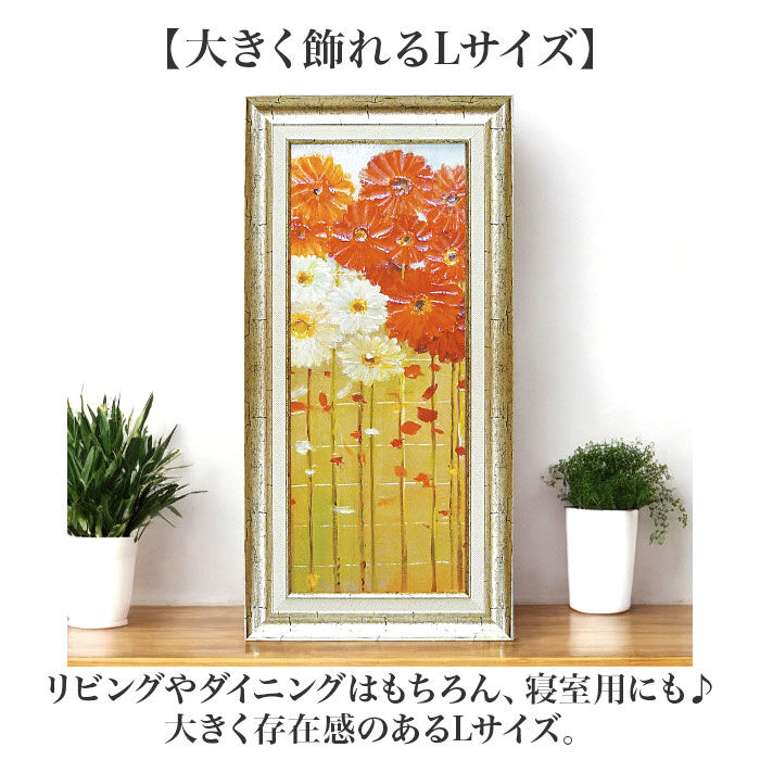 BACKYARD FAMILY「アートフレーム 通販 日本 壁掛けアート 壁飾り 絵画 W30 x H60.5cm アートポスター」|その他|