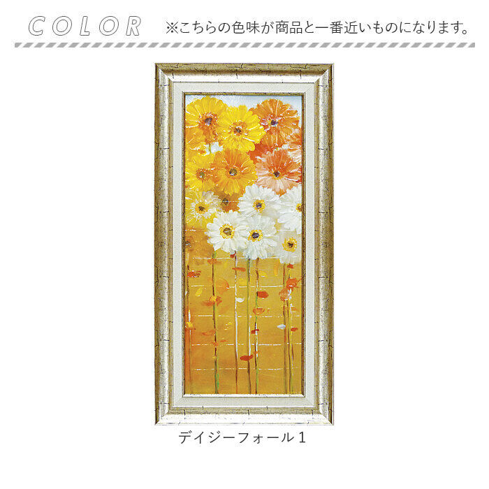 BACKYARD FAMILY「アートフレーム 通販 日本 壁掛けアート 壁飾り 絵画 W30 x H60.5cm アートポスター」|その他|