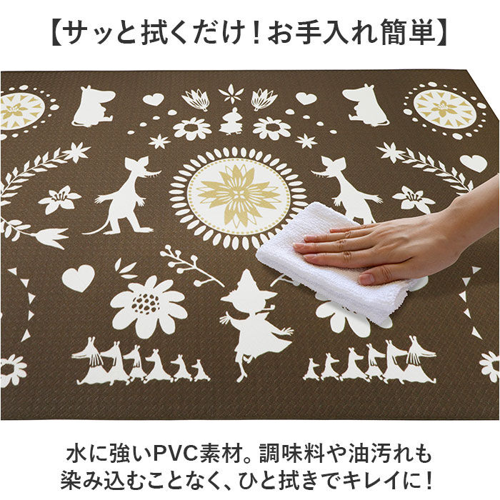 BACKYARD FAMILY「キッチンマット ムーミン 拭ける 120 通販 拭けるキッチンマット キッチン マット 台所マット」|その他|