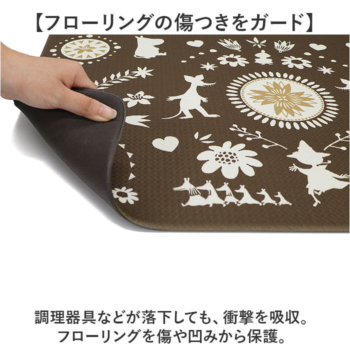 BACKYARD FAMILY「キッチンマット ムーミン 拭ける 120 通販 拭けるキッチンマット キッチン マット 台所マット」|その他|