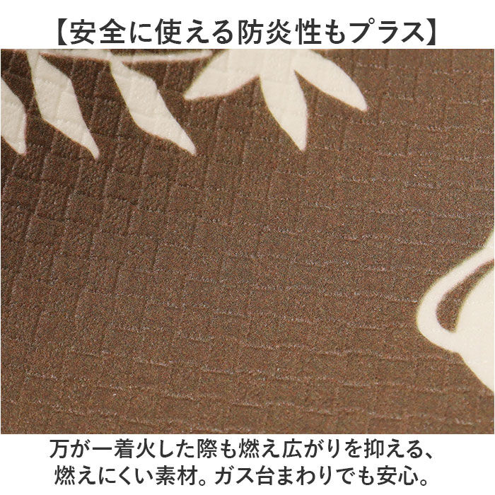 BACKYARD FAMILY「キッチンマット ムーミン 拭ける 120 通販 拭けるキッチンマット キッチン マット 台所マット」|その他|