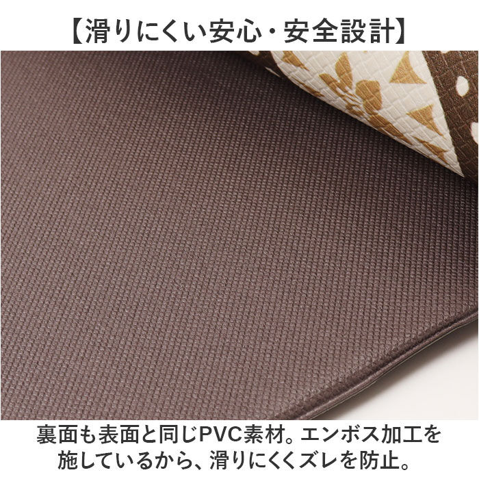 BACKYARD FAMILY「キッチンマット ムーミン 拭ける 120 通販 拭けるキッチンマット キッチン マット 台所マット」|その他|
