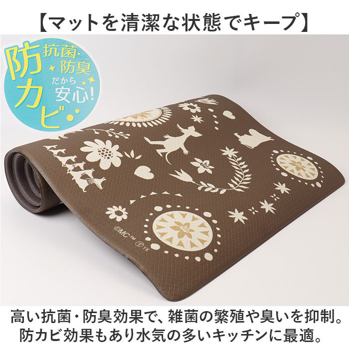 BACKYARD FAMILY「キッチンマット ムーミン 拭ける 240 通販 拭けるキッチンマット キッチン マット 台所マット」|その他|