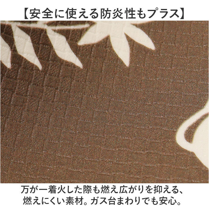 BACKYARD FAMILY「キッチンマット ムーミン 拭ける 240 通販 拭けるキッチンマット キッチン マット 台所マット」|その他|