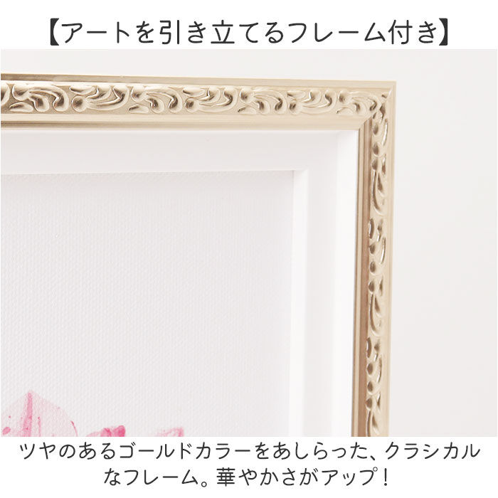 BACKYARD FAMILY「キャンバス アート インテリア 通販 オマージュキャンバスアート Mサイズ オマージュアート」|その他|