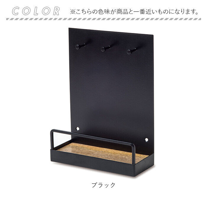 BACKYARD FAMILY「キースタンド おしゃれ 通販 キーフック スタンド 鍵置き キーツリー アクセサリースタンド 玄関」|その他|