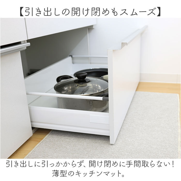 BACKYARD FAMILY「PallyPally パリーパリー キッチンマット 180cm 通販 キッチン マット ラグ」|その他|