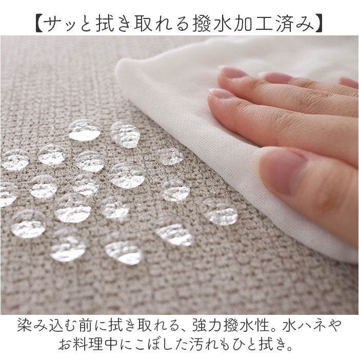 BACKYARD FAMILY「PallyPally パリーパリー キッチンマット 180cm 通販 キッチン マット ラグ」|その他|