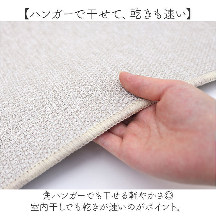 BACKYARD FAMILY「PallyPally パリーパリー キッチンマット 180cm 通販 キッチン マット ラグ」|その他|