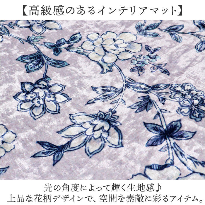 BACKYARD FAMILY「キッチンマット 240 通販 キッチン マット ラグ 台所マット キッチンラグ 足元マット」|その他|