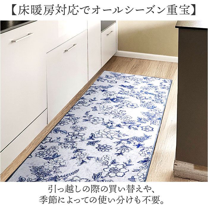 BACKYARD FAMILY「キッチンマット 240 通販 キッチン マット ラグ 台所マット キッチンラグ 足元マット」|その他|