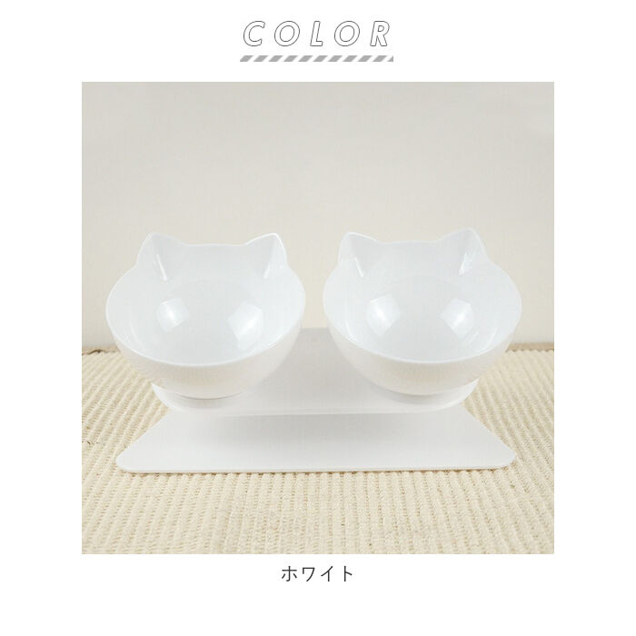 BACKYARD FAMILY「ペット 食器台 ダブル 通販 フードボウル 犬 猫 フードボール 食事台 食器」|その他|