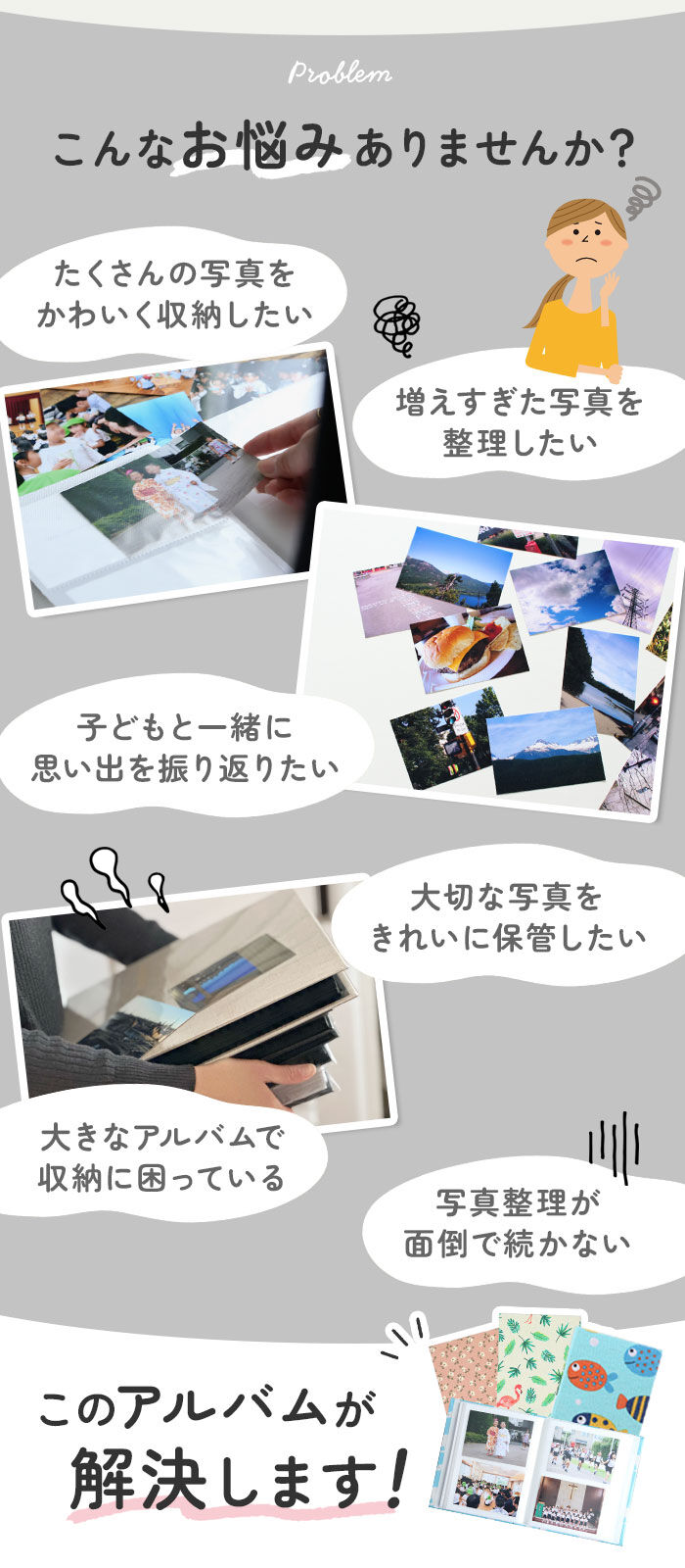 BACKYARD FAMILY「【最安値挑戦】【最短即日発送】写真 アルバム 大容量 L判 200枚 通販 フォトアルバム」|その他|