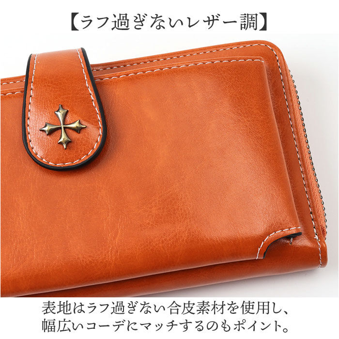 BACKYARD FAMILY「長財布 レディース かわいい 通販 ロングウォレット お財布 財布 おさいふ サイフ 長サイフ」|財布|