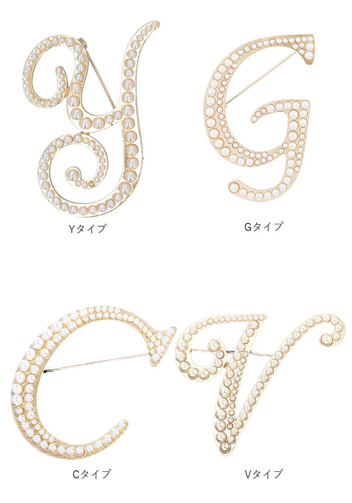 BACKYARD FAMILY「ブローチ パール 通販 イニシャルブローチ ピンブローチ アルファベット アクセサリー ピンバッチ」|その他|
